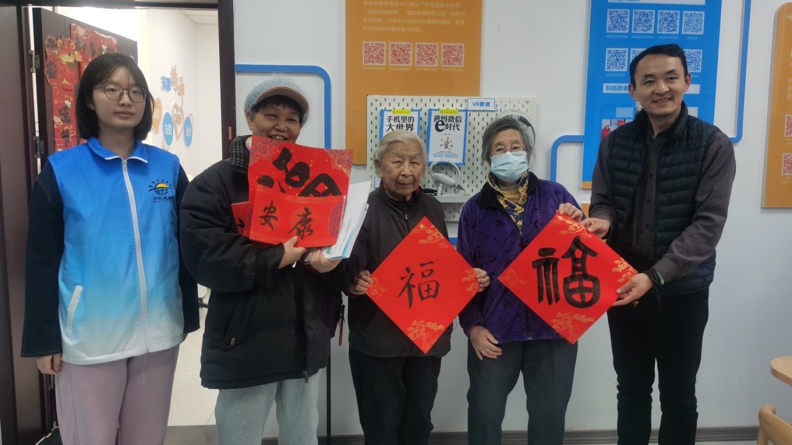 北京举办“法护夕阳 情暖桑榆”普法主题活动