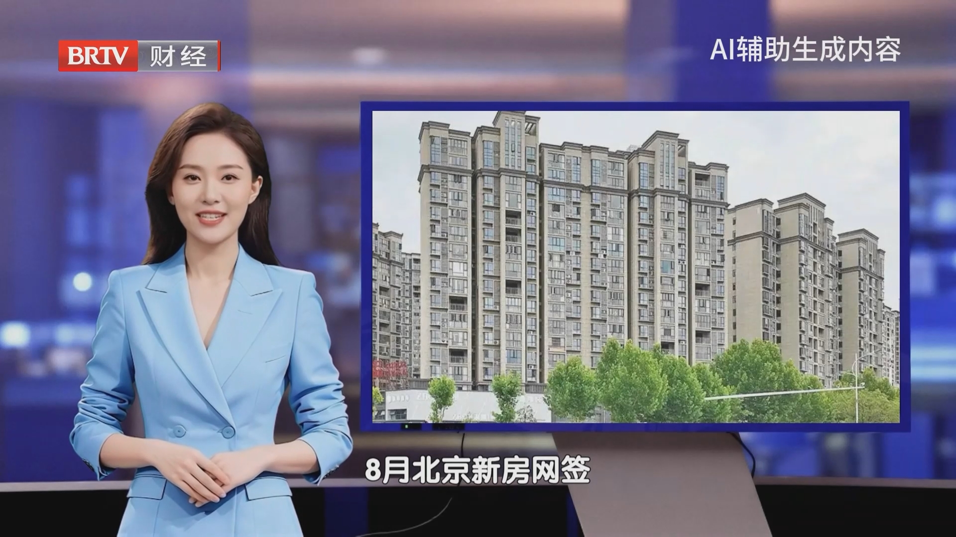 财经热点20260903