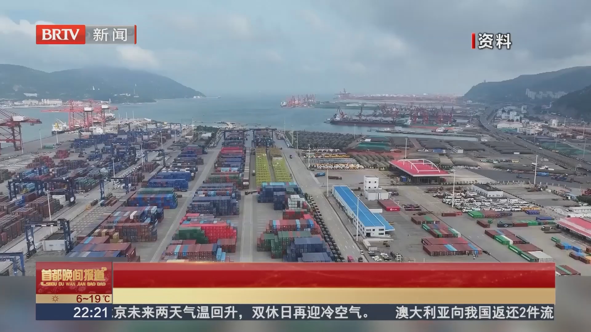 中国签署《联合国可转让货物单证公约》