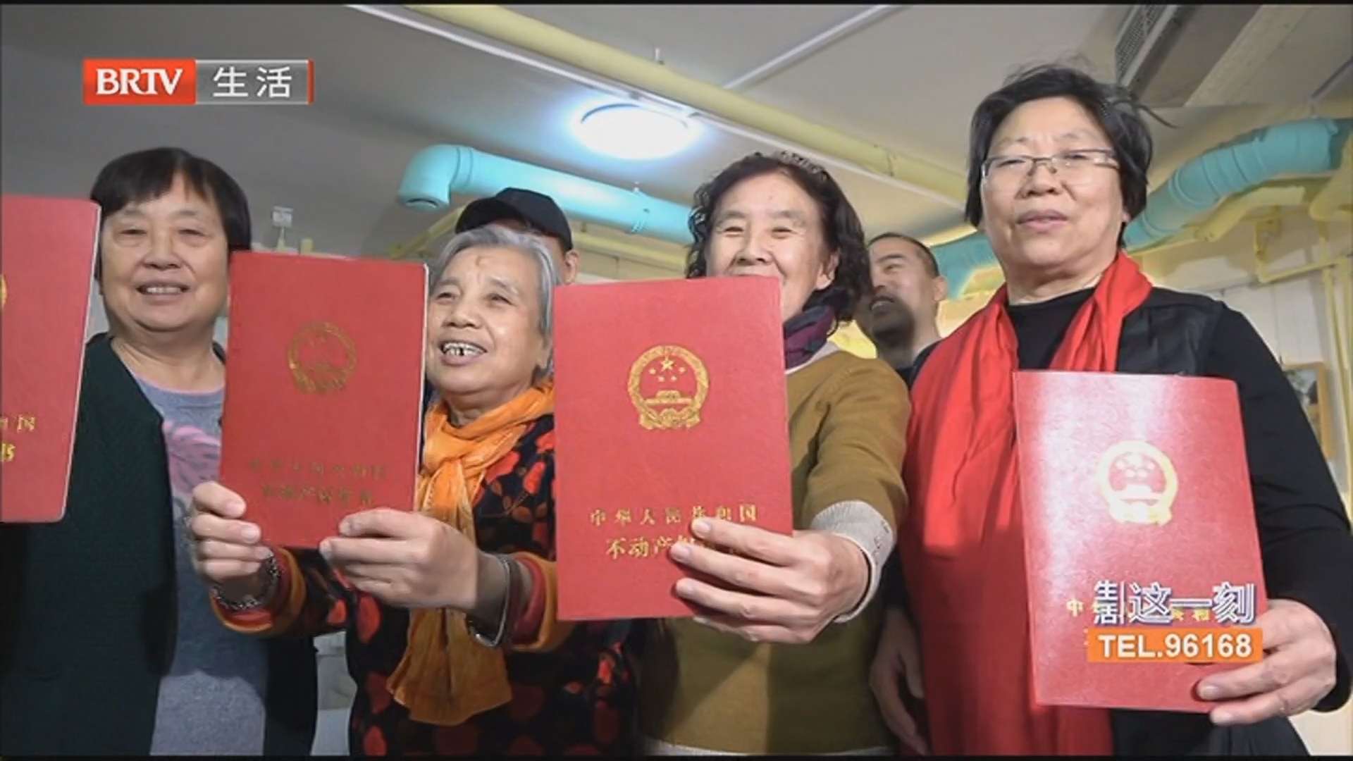 46年的危楼原地焕新 这一刻 这一年 记者追踪报道：三代人房本圆梦记 为年轻人量身打造的租赁住房社区 从“有居”到“优居”造福京城百姓