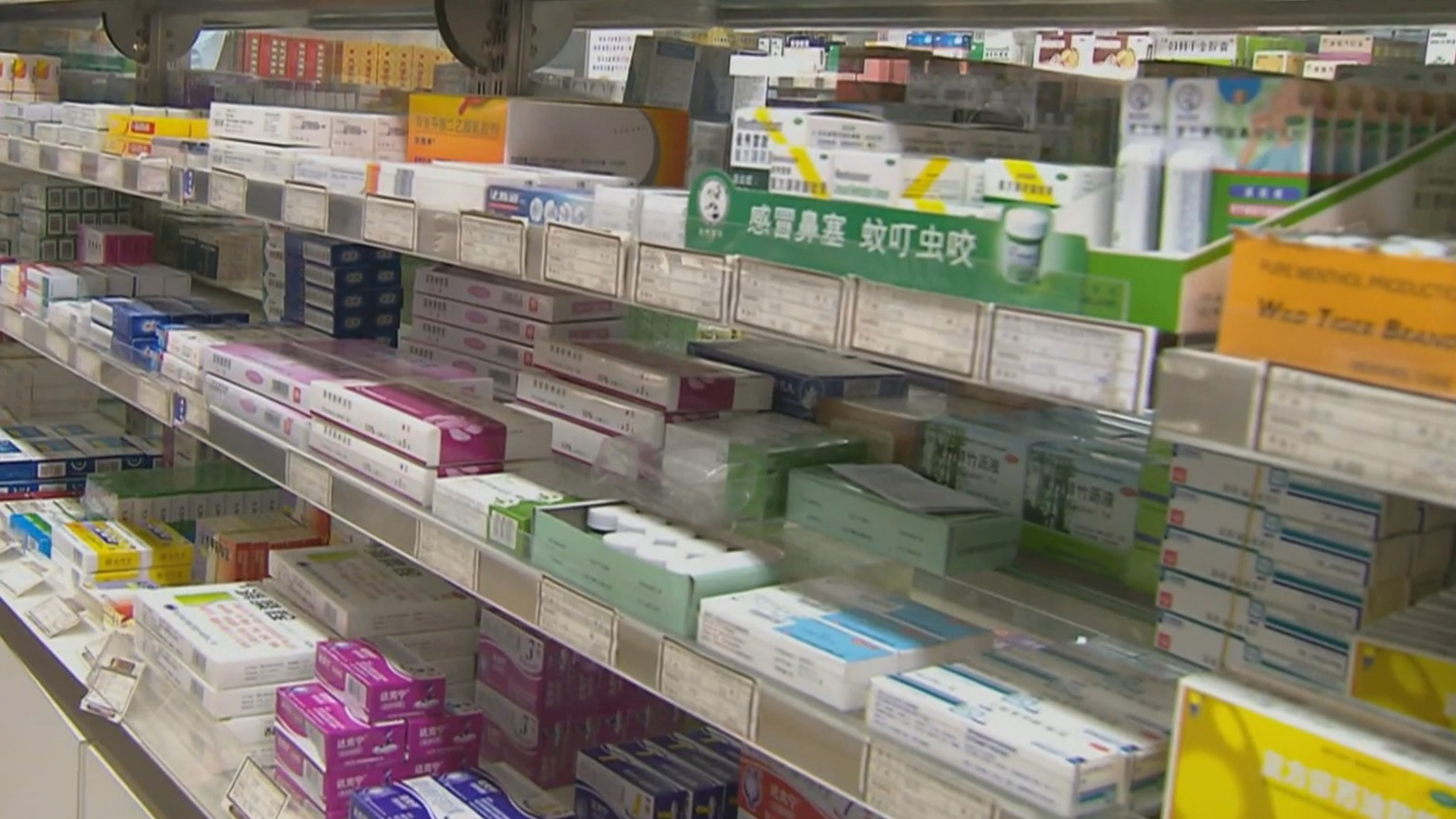 医保个人账户支付“白名单”发布 合理使用有规可循 医保个人账户支付“白名单”发布 合理使用有规可循