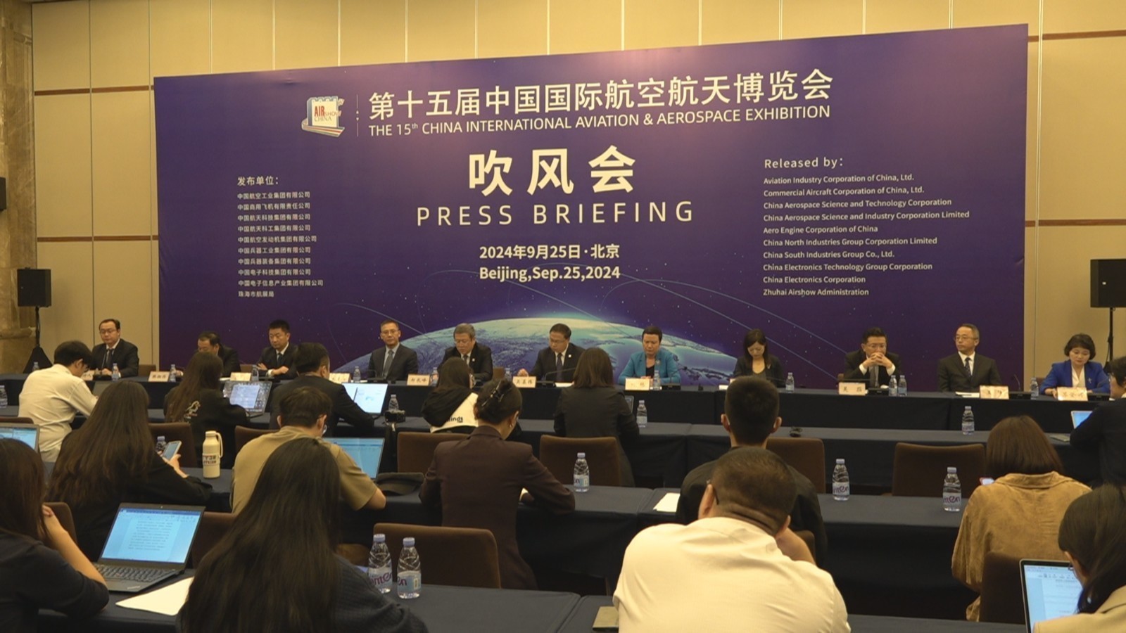 中国航空工业集团将携260项产品参加第十五届中国航展 近30%首次亮相 中国航空工业集团将携260项产品参加第十五届中国航展 近30%首次亮相