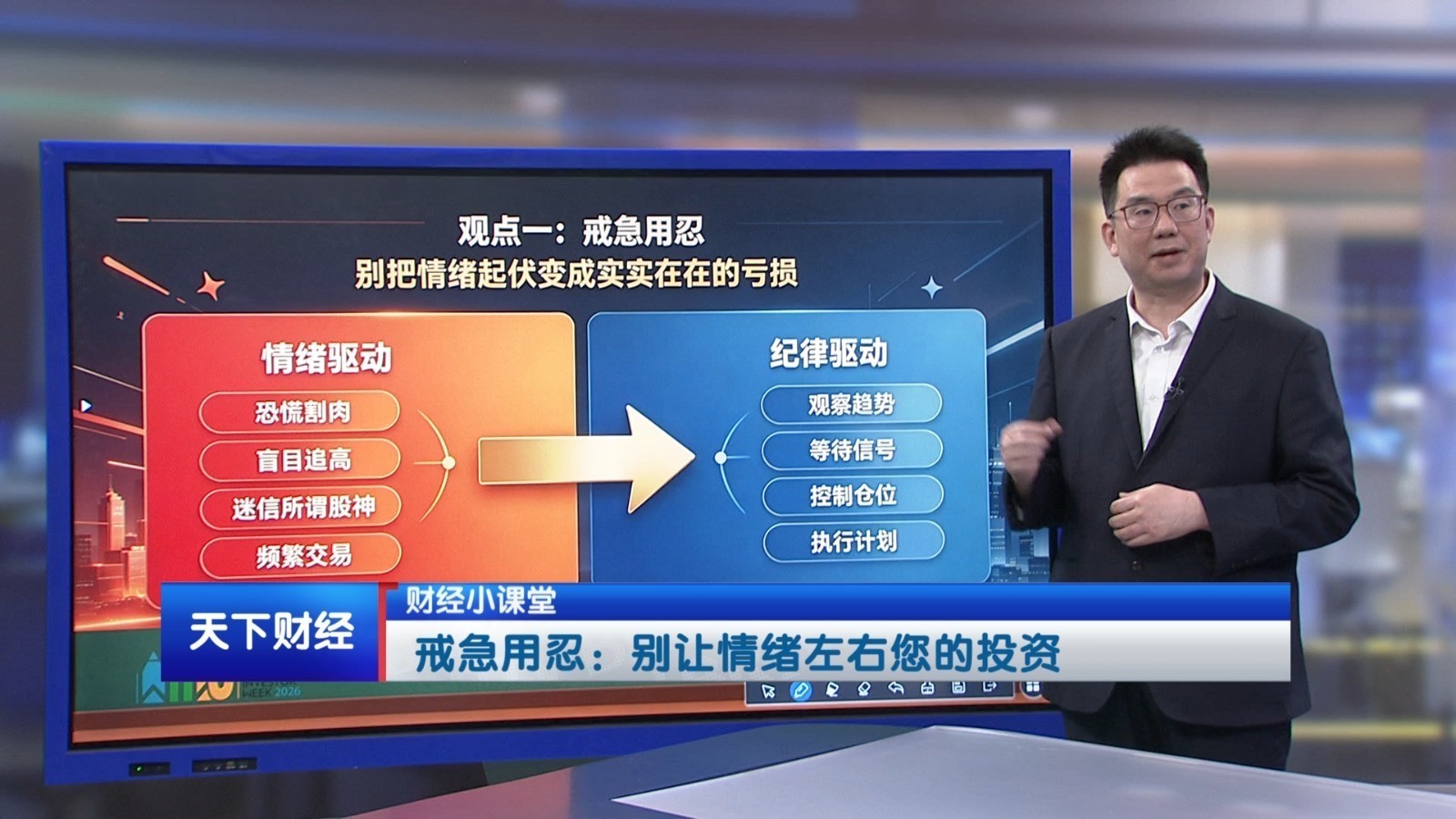 投资未来 守护当下 :震荡市场 搭建有韧性的投资体系 投资未来 守护当下 :震荡市场 搭建有韧性的投资体系