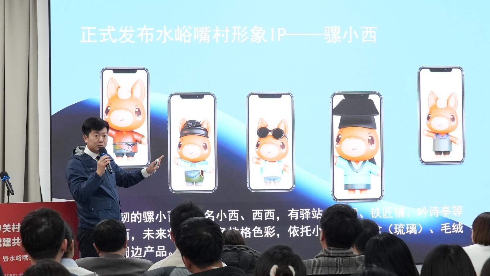 万名云村民集齐！中关村、水峪嘴“村村相映”