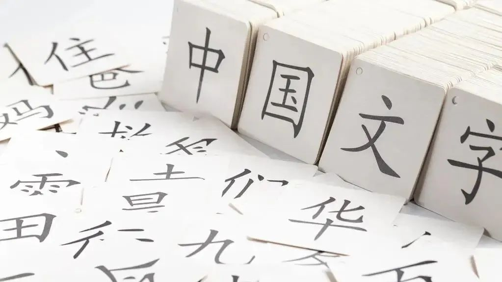 扫除黑话烂梗,欢迎有意义的“话”和“梗”流行 扫除黑话烂梗,欢迎有意义的“话”和“梗”流行