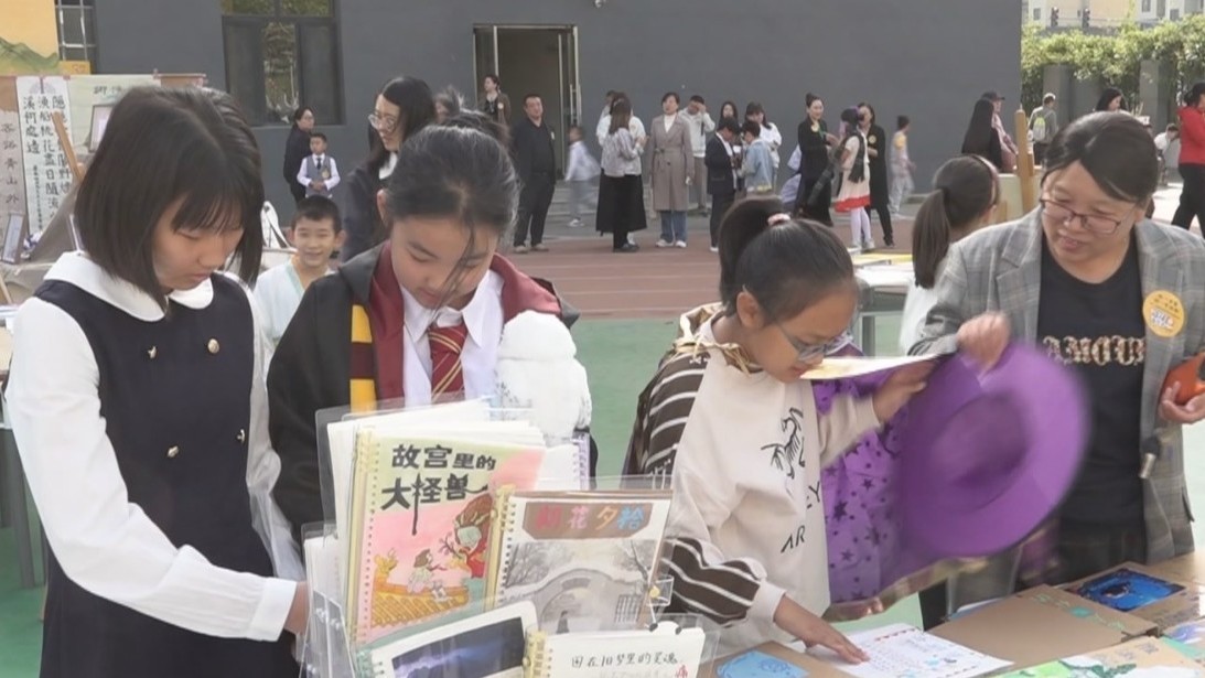 世界读书日：红英小学举办阅读嘉年华