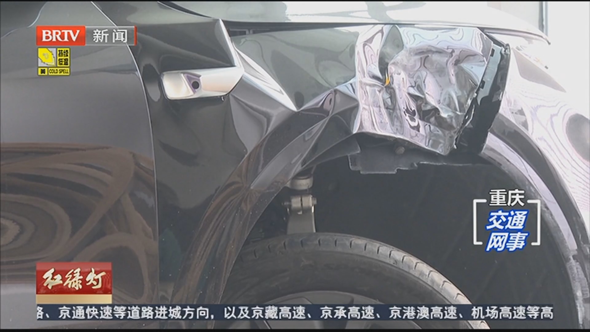 “自动停车”出事故 智能驾驶仍需“人盯”