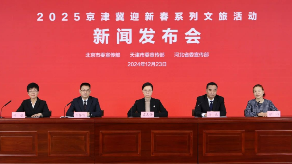 有关蛇年春晚,北京广播电视台总编辑用三个热词介绍亮点 有关蛇年春晚,北京广播电视台总编辑用三个热词介绍亮点