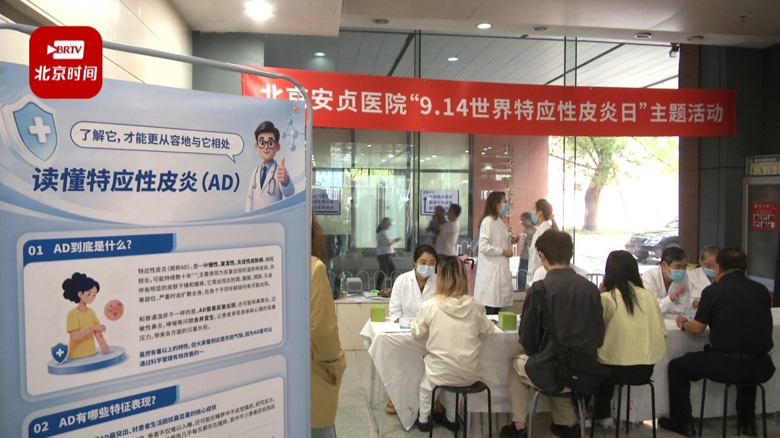 伴发多种共病，特应性皮炎绝非“抹点药就能好”