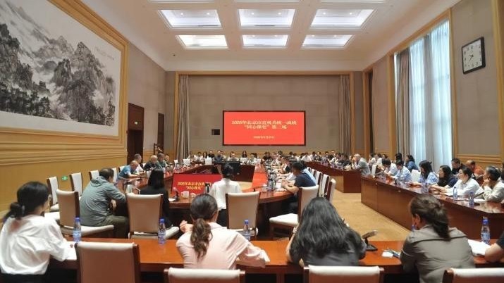 2026年北京市直机关统一战线“同心课堂”第二场在城市副中心成功举办 2026年北京市直机关统一战线“同心课堂”第二场在城市副中心成功举办