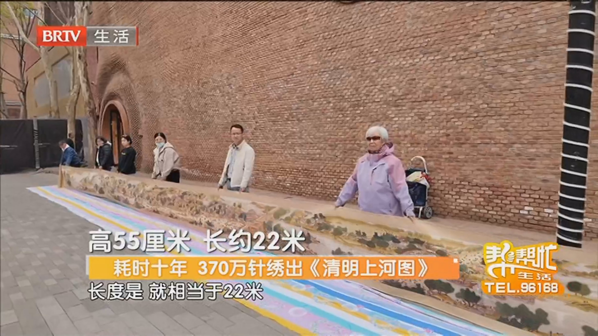 耗时十年 370万针绣出《清明上河图》