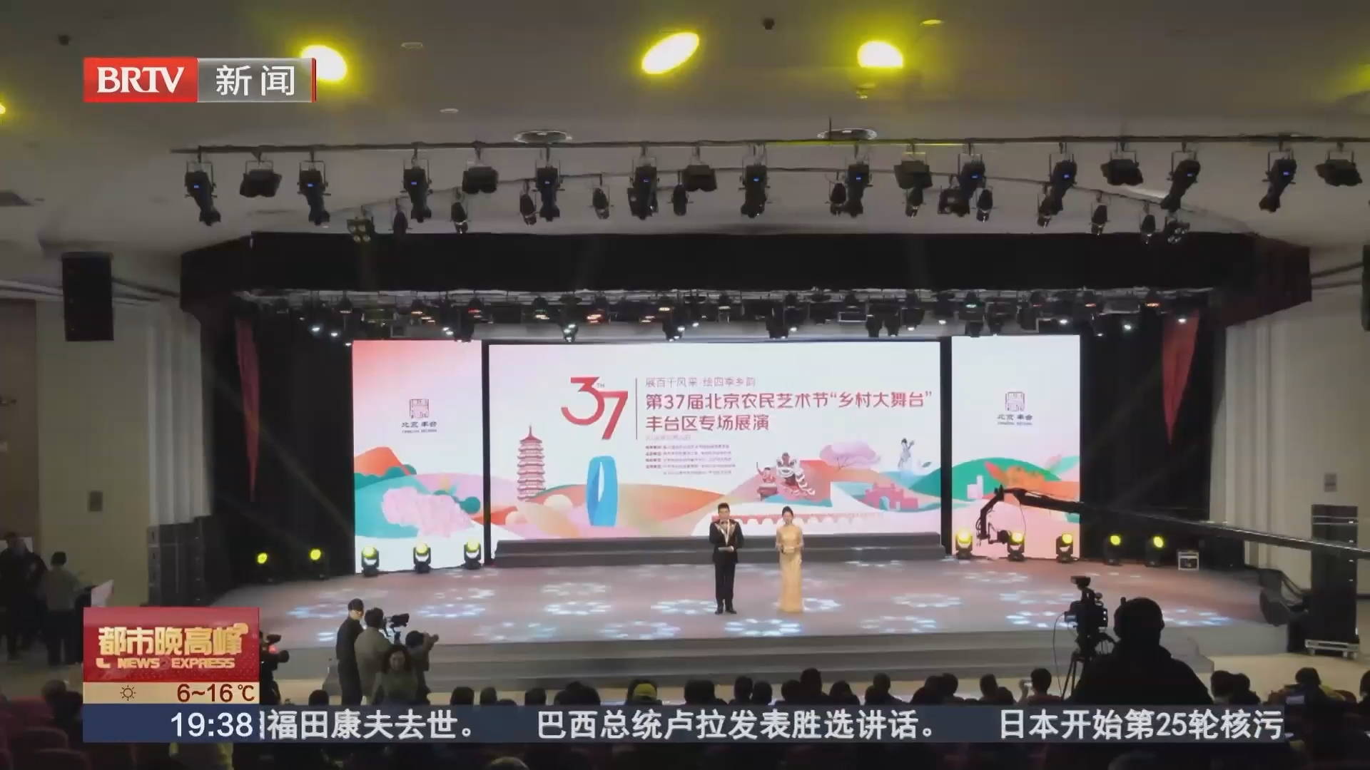 丰台区发布七条乡村休闲线路