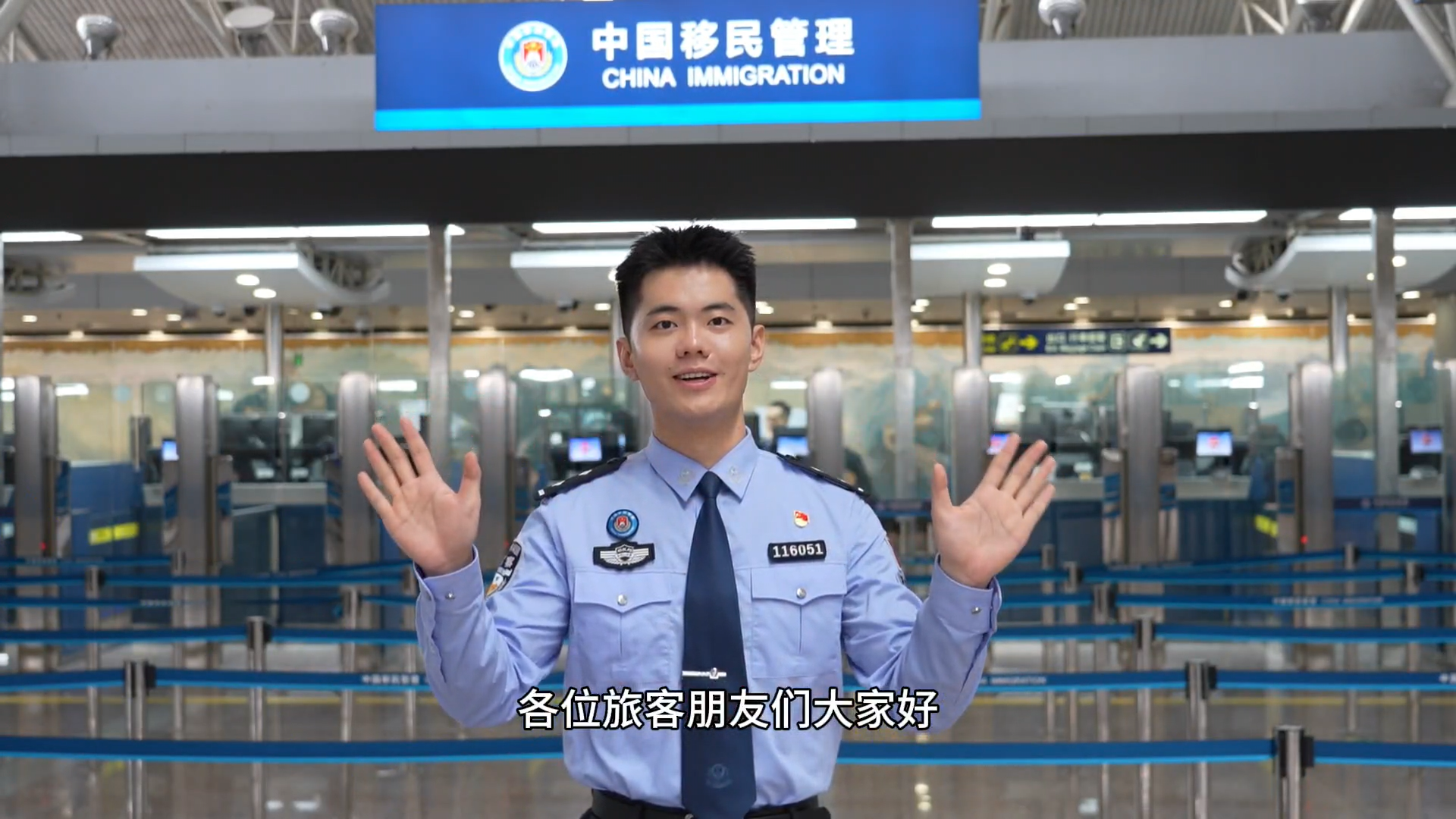 科普出境小知识！免签、落地签、过境免签，一次讲清！