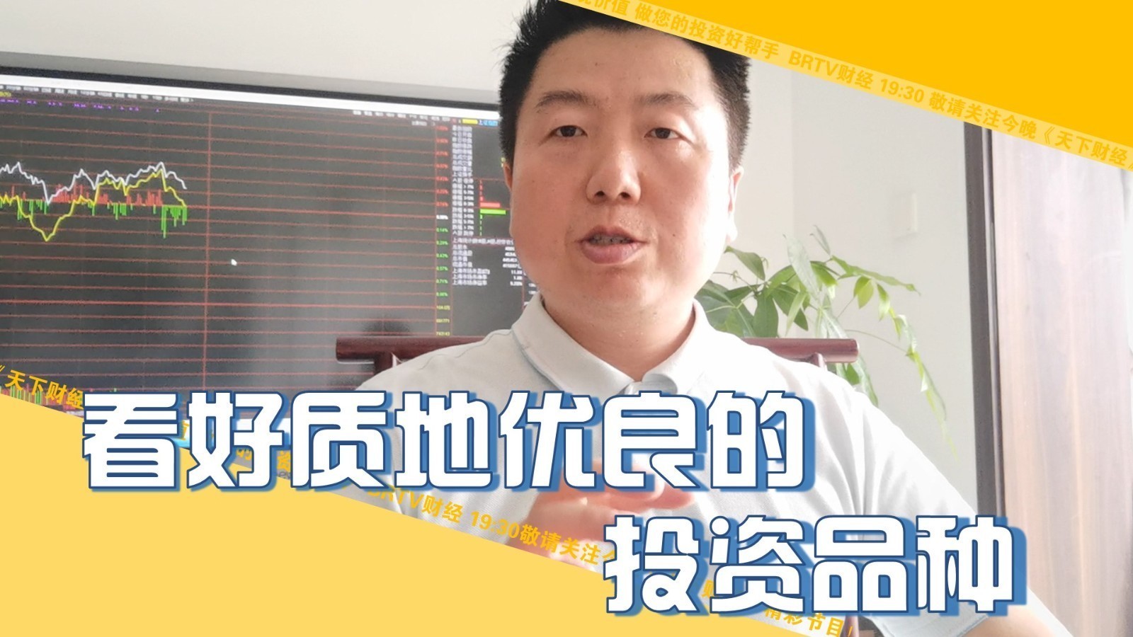 赵旭东：市场筑底是中线布局良机