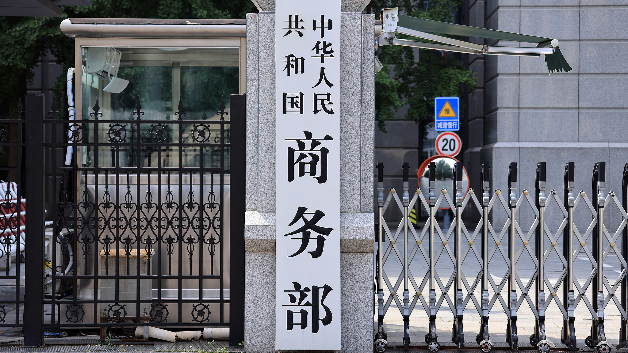 商务部就欧委会对中国风电企业启动《外国补贴条例》深入调查答记者问 商务部就欧委会对中国风电企业启动《外国补贴条例》深入调查答记者问