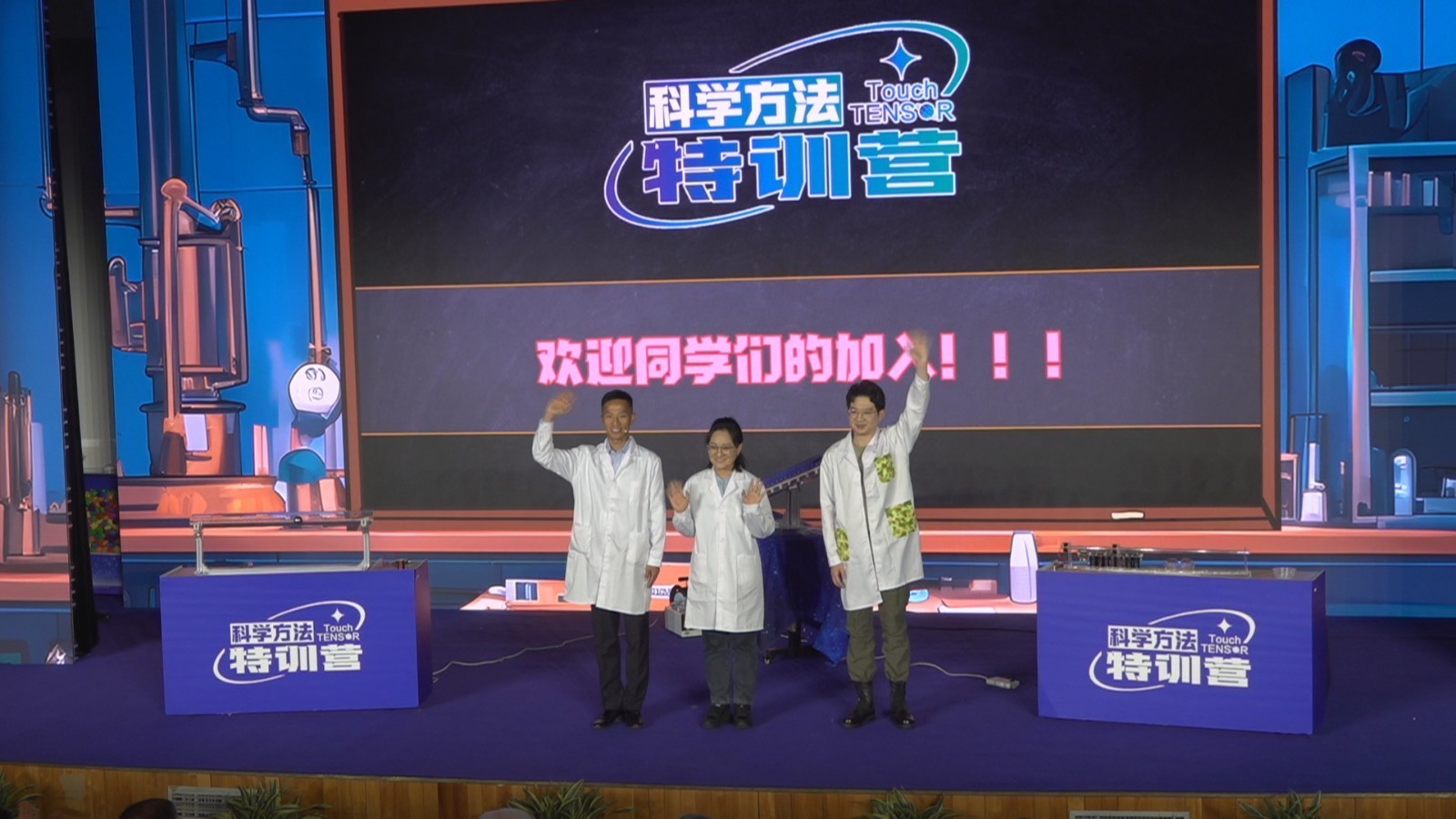 探寻科学奥秘 “科学方法训练营”在中国科技馆启动 探寻科学奥秘 “科学方法训练营”在中国科技馆启动