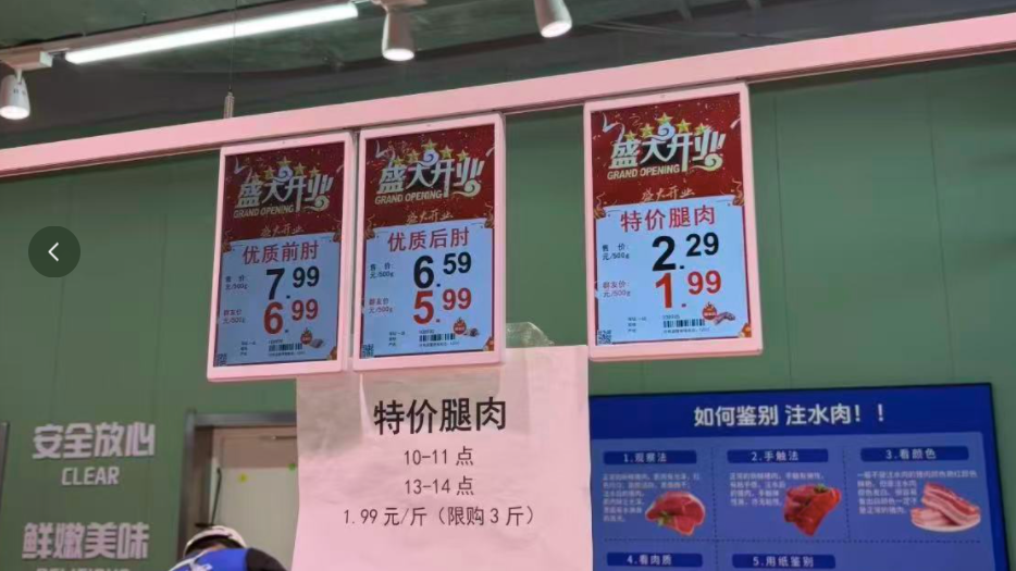 猪价跌破5元/斤创历史新低，猪肉价格为何持续下跌？