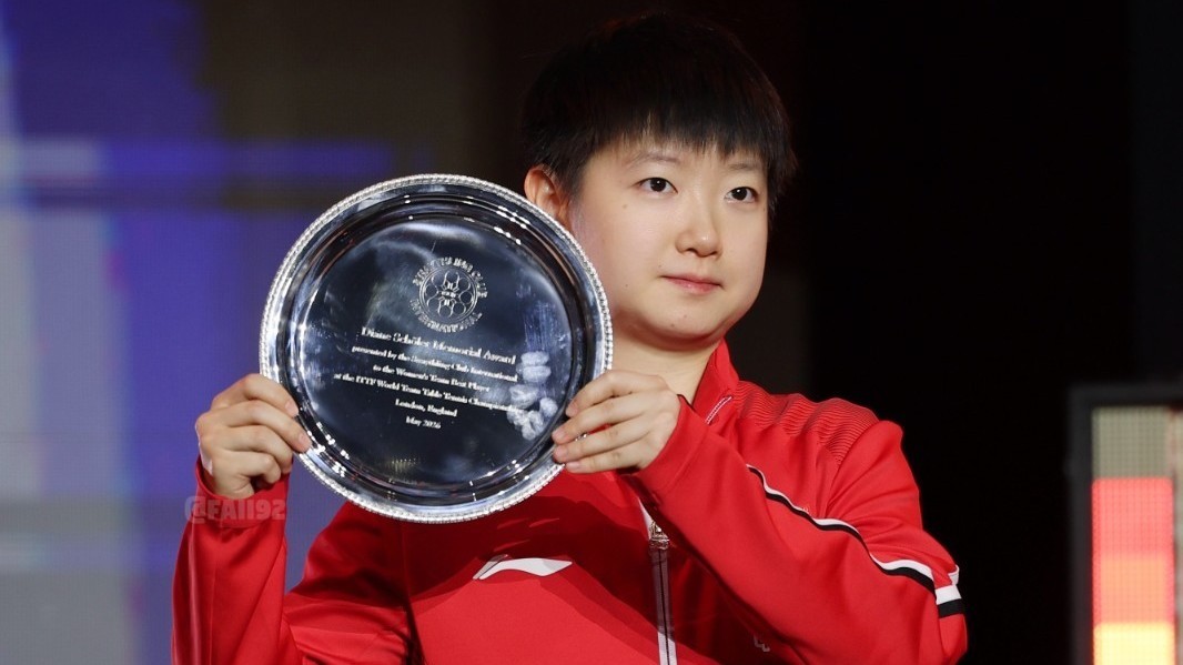 中国队夺得2026伦敦世乒赛女团冠军，孙颖莎获得最佳女运动员奖