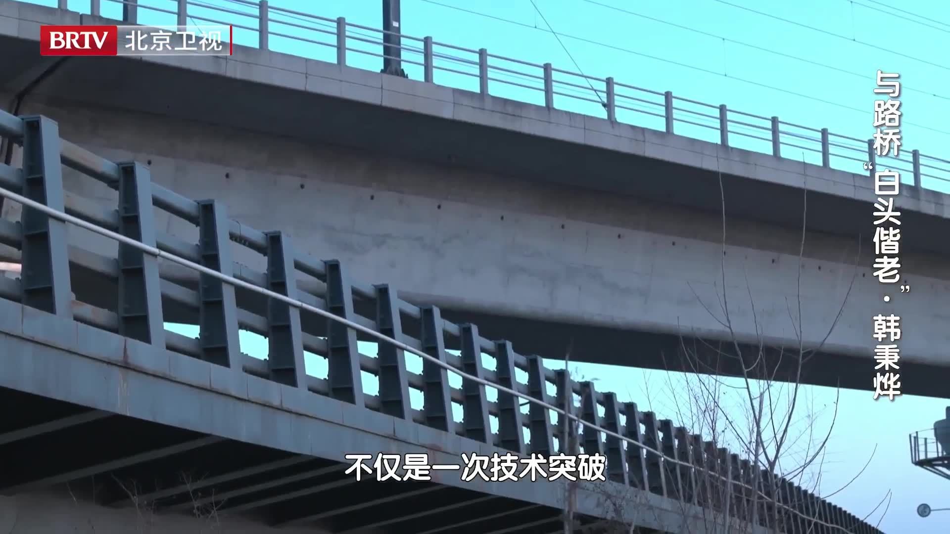 世界首例！他把新材料铺上钢桥，驻守工厂保驾护航