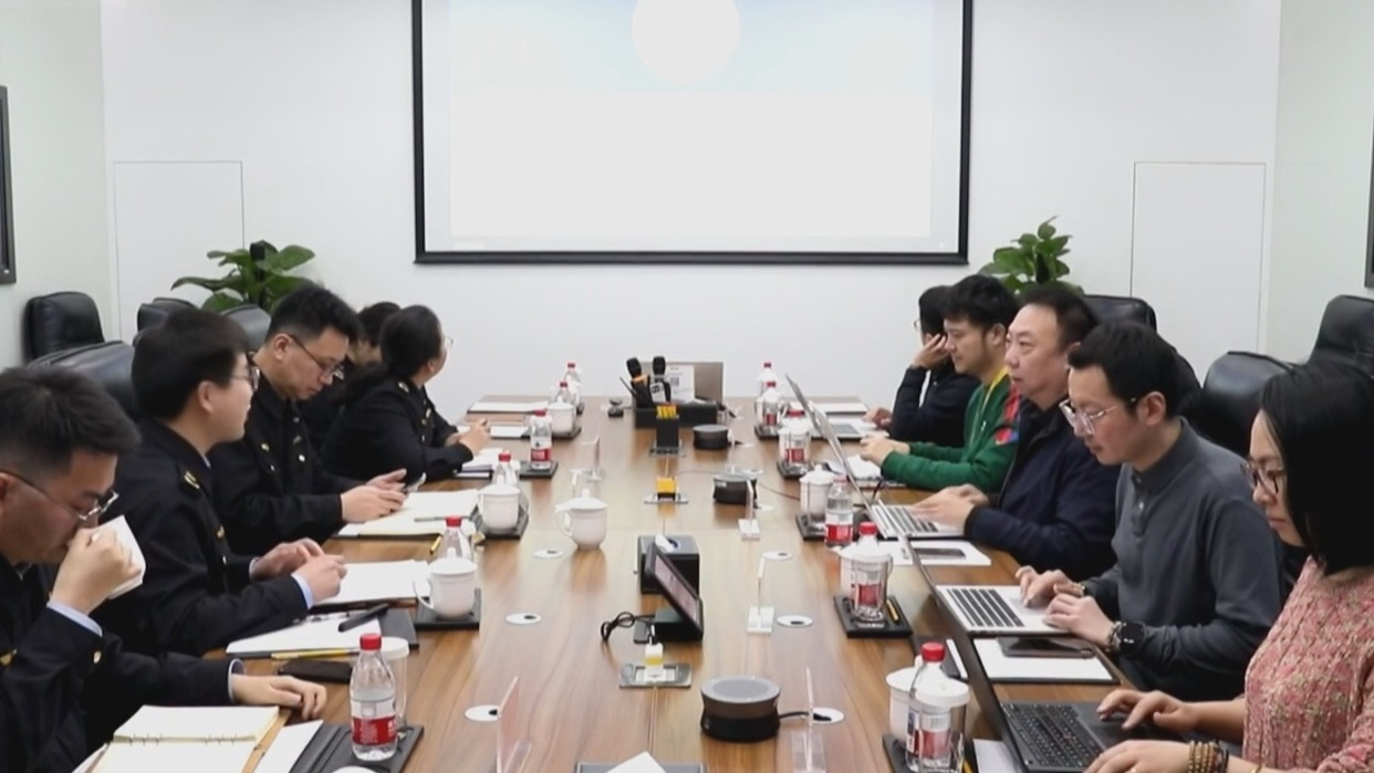首批助企合规发展服务站成立
