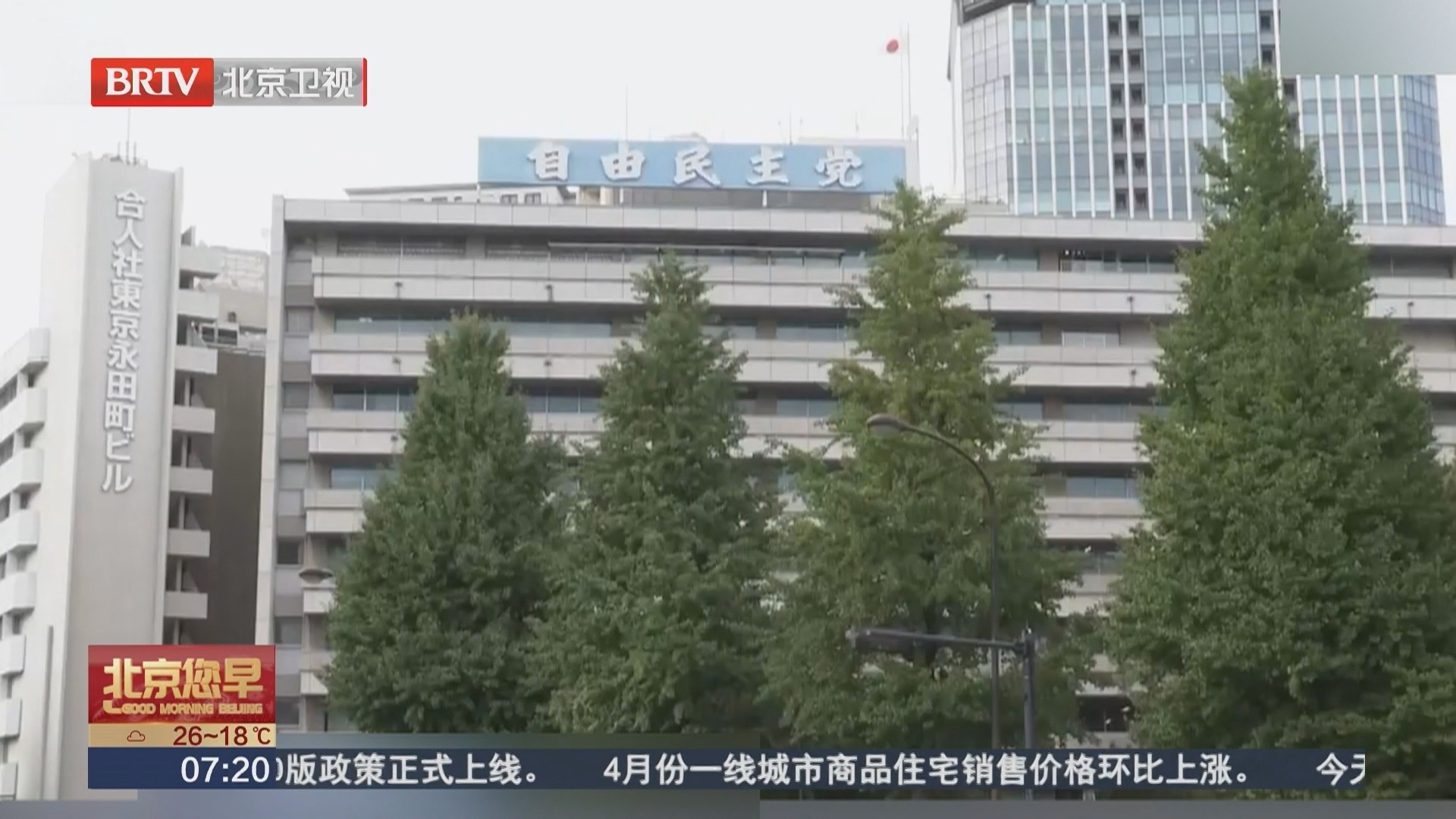 日本媒体民调显示 日本过半受访者反对解禁杀伤性武器出口_北京时间