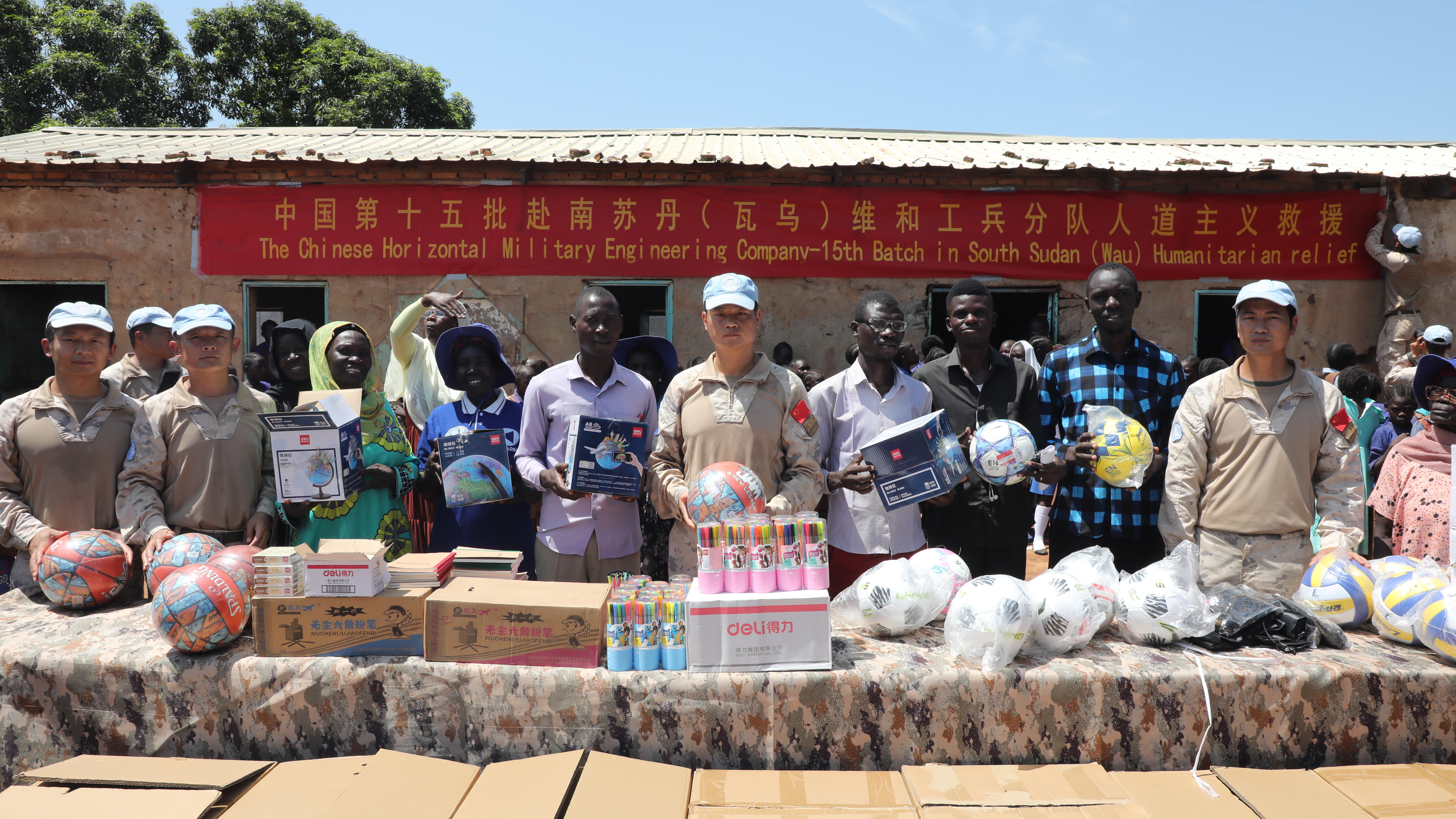 中国维和工兵为学校捐赠物资开展人道主义援助