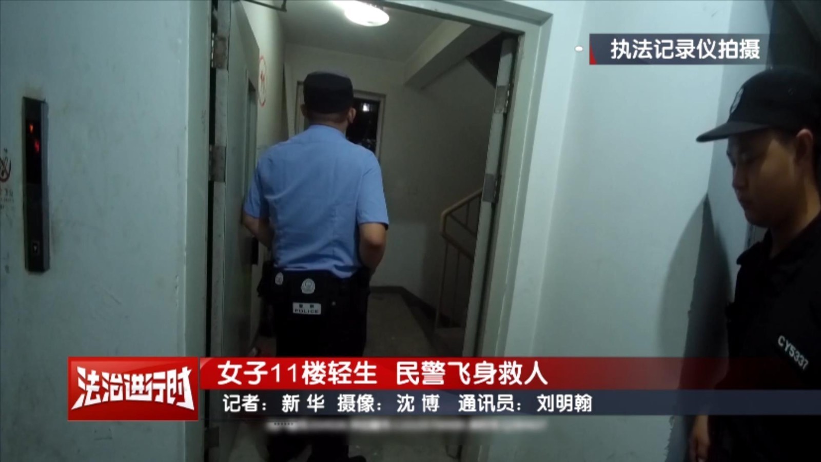 女子坐11楼窗台上欲轻生,北京警察飞身救人! 女子坐11楼窗台上欲轻生,北京警察飞身救人!