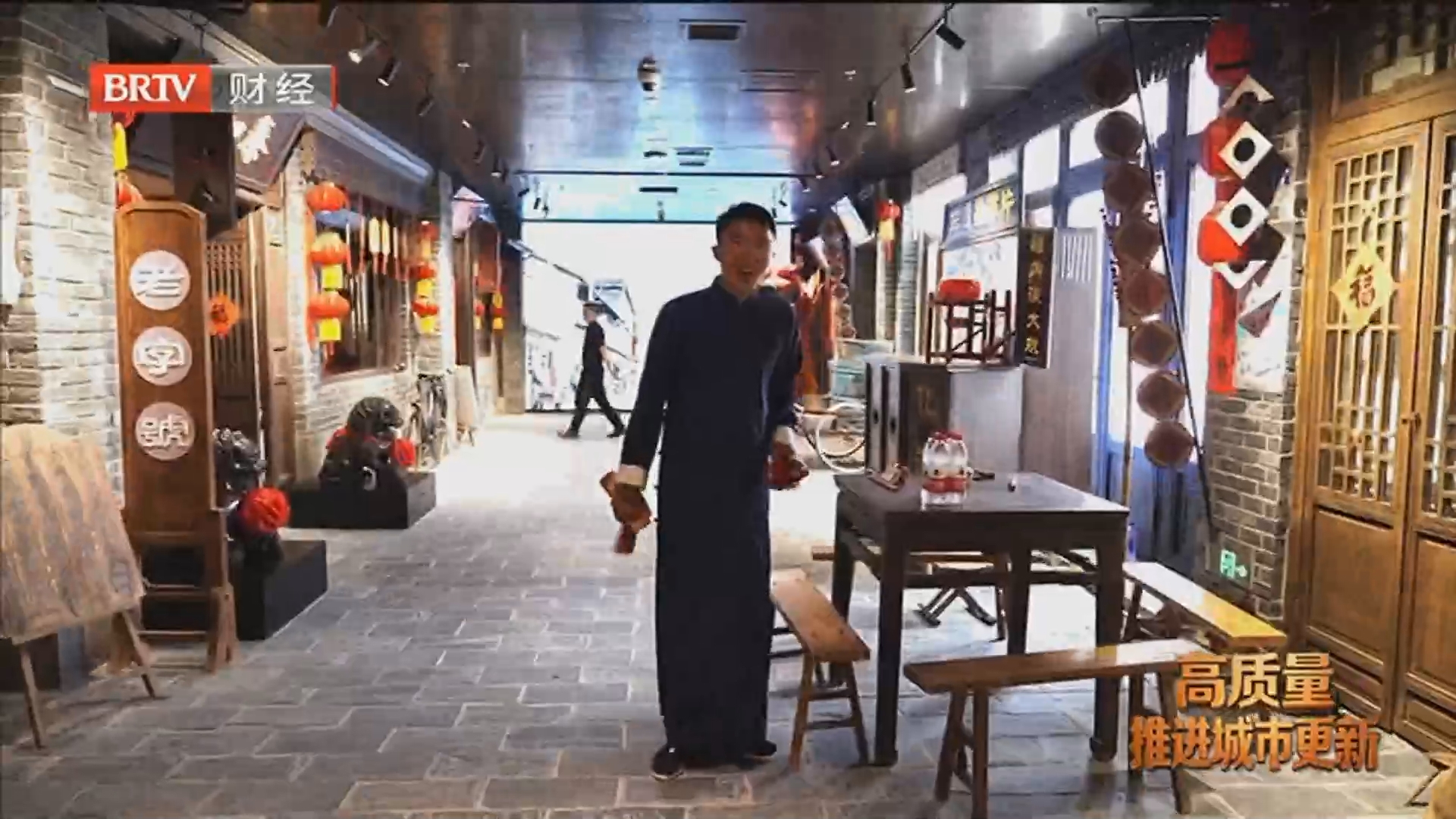 《首都经济报道》20260708中轴新章：探寻中轴线上的更新密码