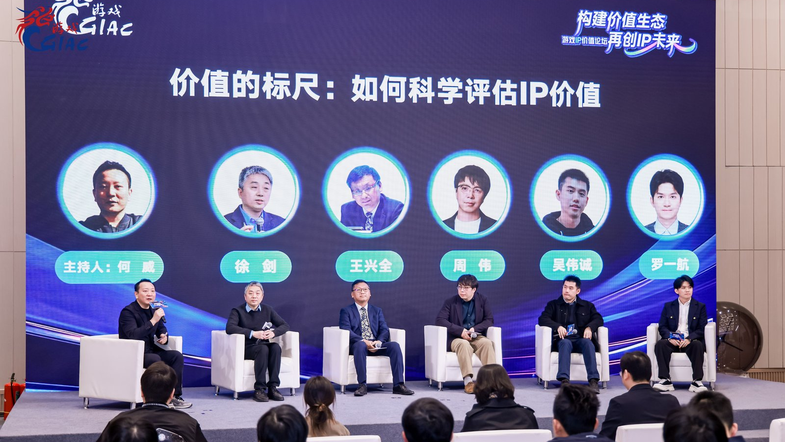 培育IP韧性，穿越IP周期：灵犀互娱《三国志·战略版》六年常青实践