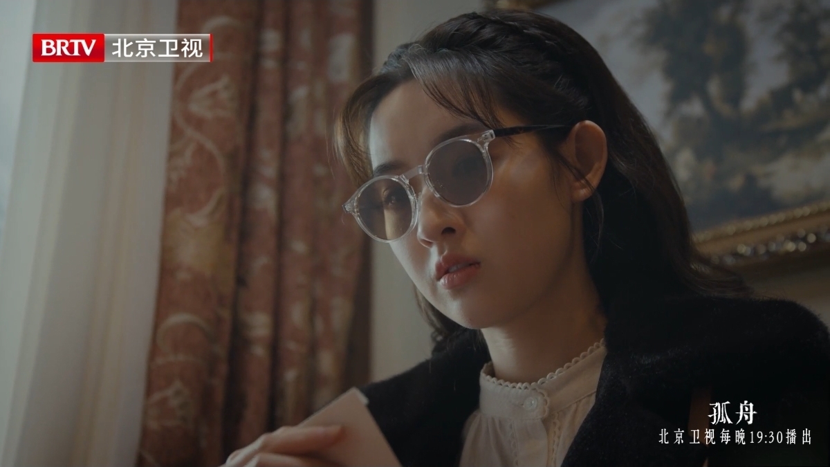 北京卫视《孤舟》顾易中暗中给肖若彤传递情报