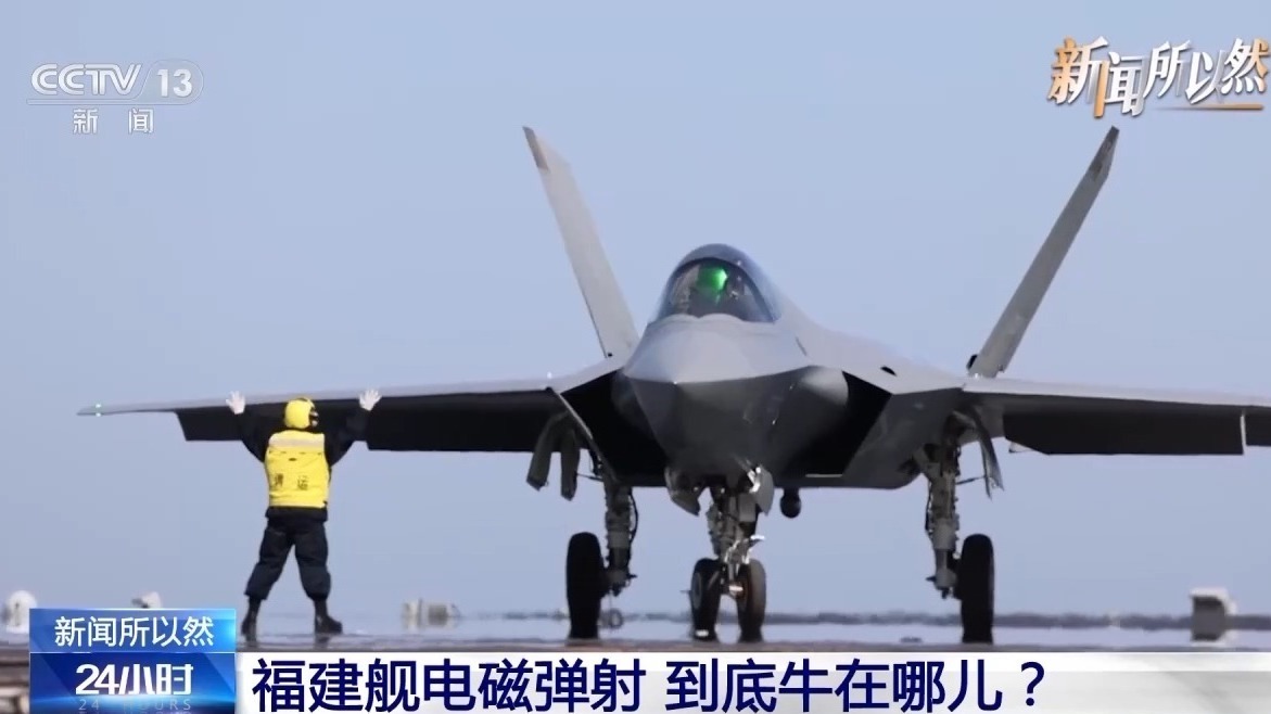 三型舰载机弹射起飞 背后的电磁弹射技术有多硬核? 三型舰载机弹射起飞 背后的电磁弹射技术有多硬核?