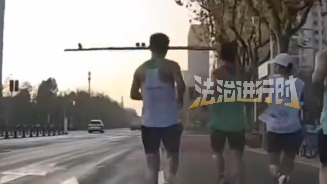 上海一跑团占用整个非机动车道,路人提醒反被指责和推搡 上海一跑团占用整个非机动车道,路人提醒反被指责和推搡