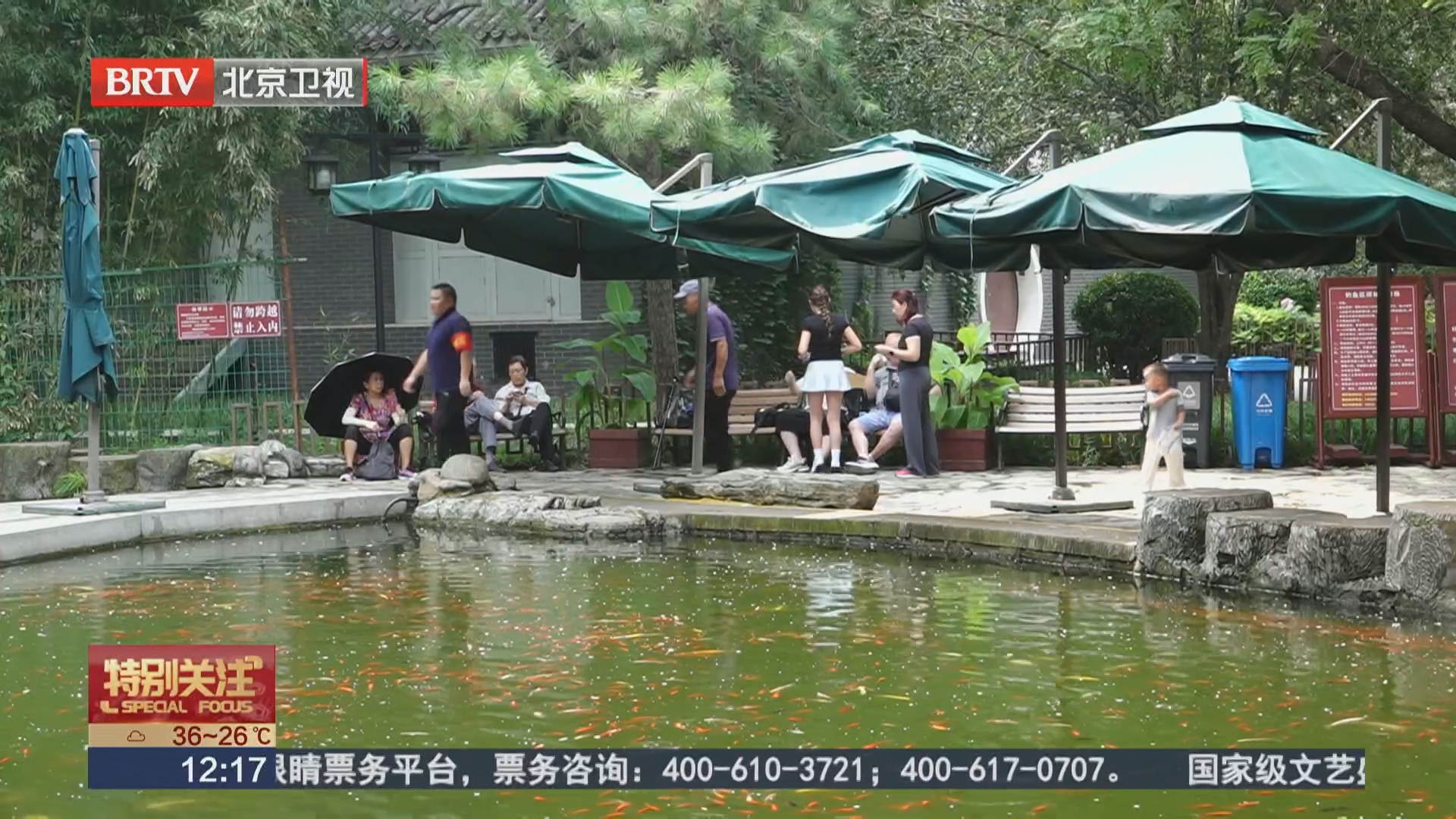 雨伞长裙遮阳帽拖鞋 夏季骑行隐患多