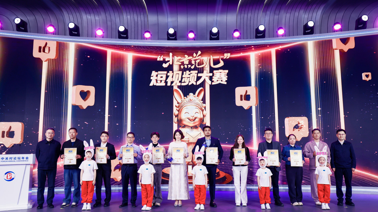 “北京范儿”短视频大赛“京味烟火”单元 50部获奖作品荣誉揭晓! “北京范儿”短视频大赛“京味烟火”单元 50部获奖作品荣誉揭晓!