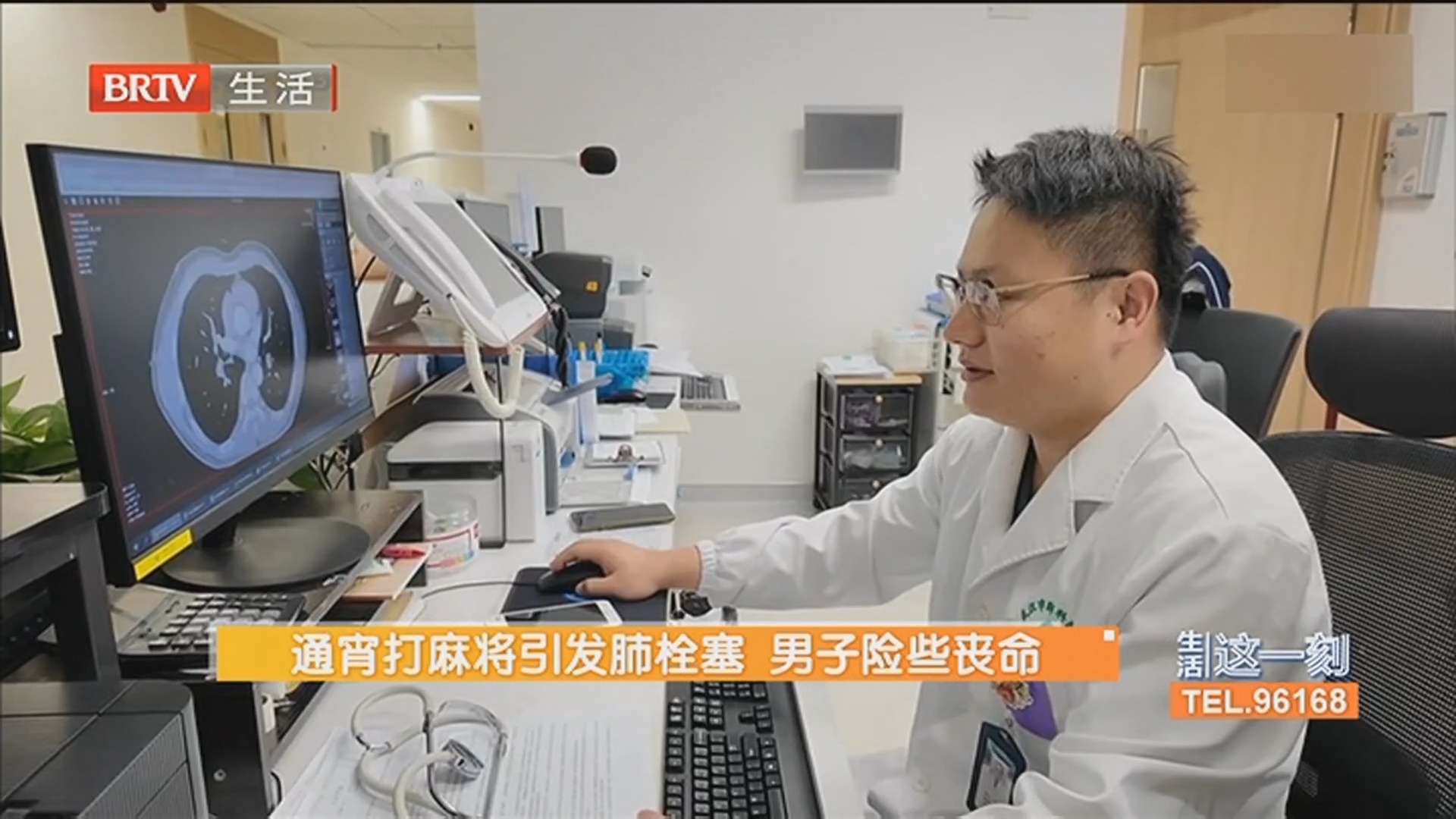 《生活这一刻》20260421