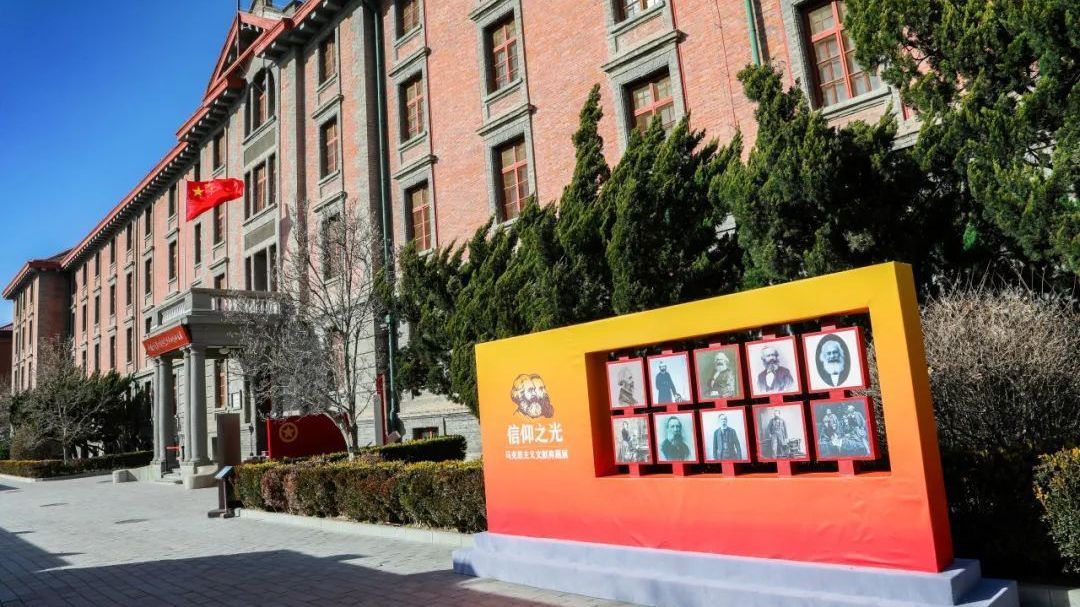 【丹丹看展】北大红楼:信仰之光——马克思主义文献典藏展 【丹丹看展】北大红楼:信仰之光——马克思主义文献典藏展