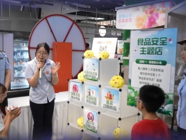 食品安全如何守护 海淀市场监管出实招