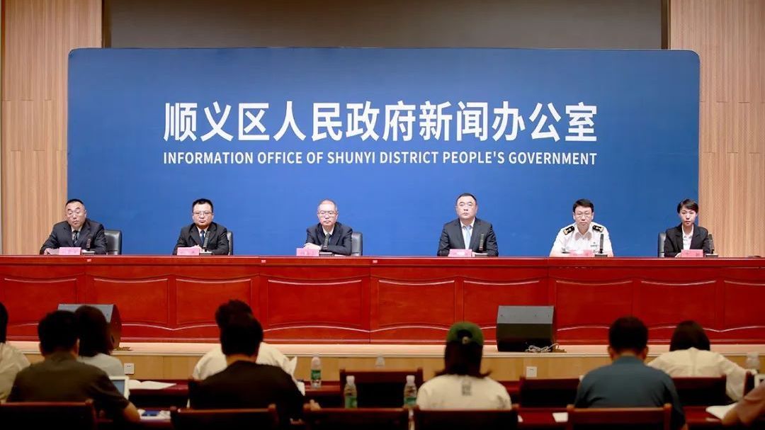 打造具有顺义服务贸易特色的“便利自贸”品牌