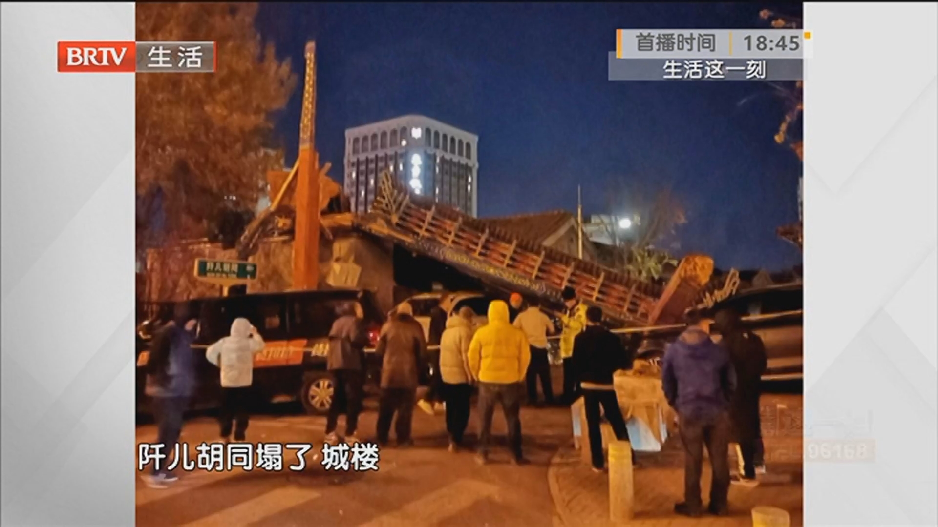 《生活这一刻》20251125