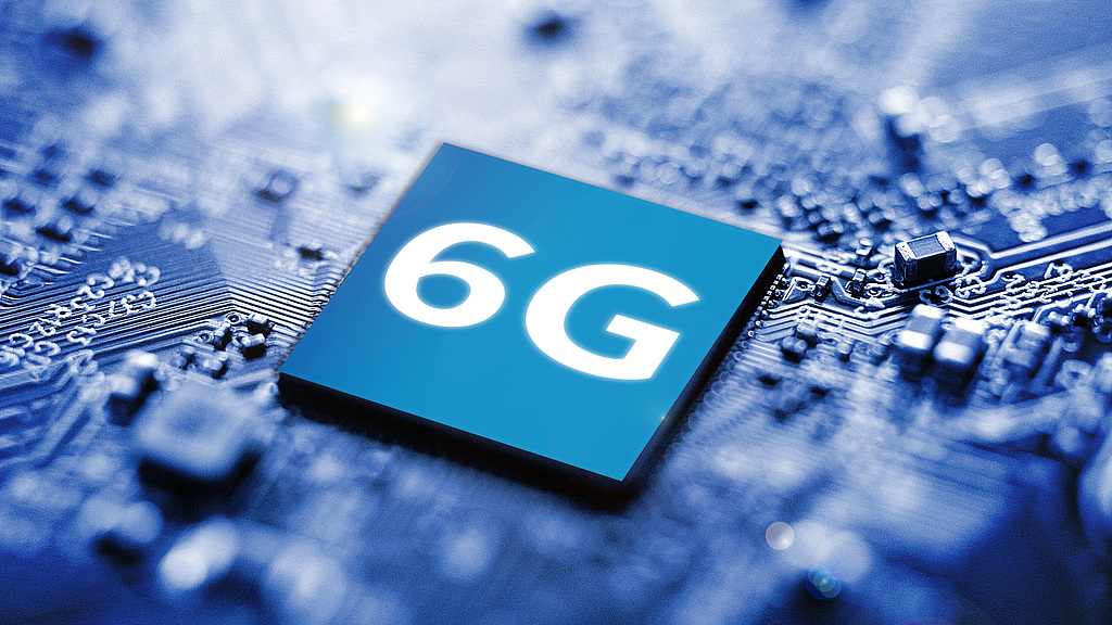 事关6G发展，工信部有新方案！