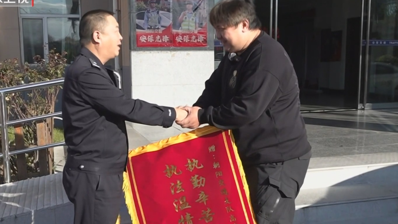 男子奔丧闯禁行 交警温情执法获赞