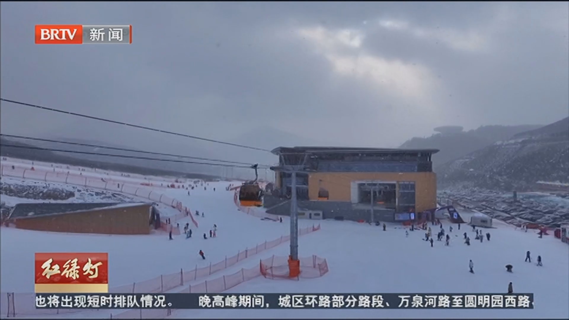 “高铁+旅游”驶入冰雪经济“快车道”