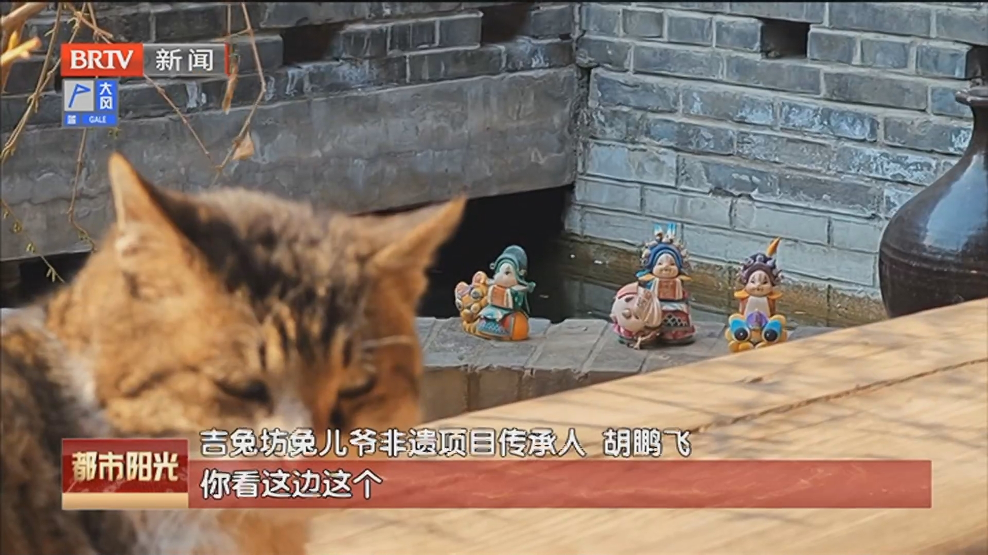 《都市阳光》20260406