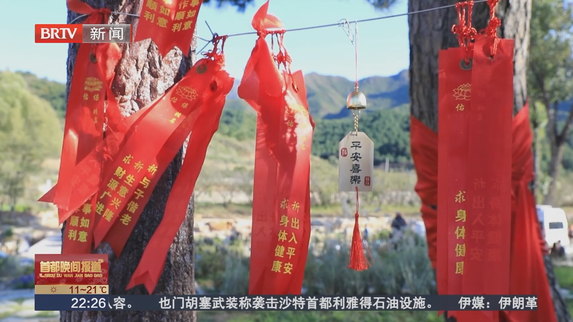 来北京最北感受“多彩京秋”