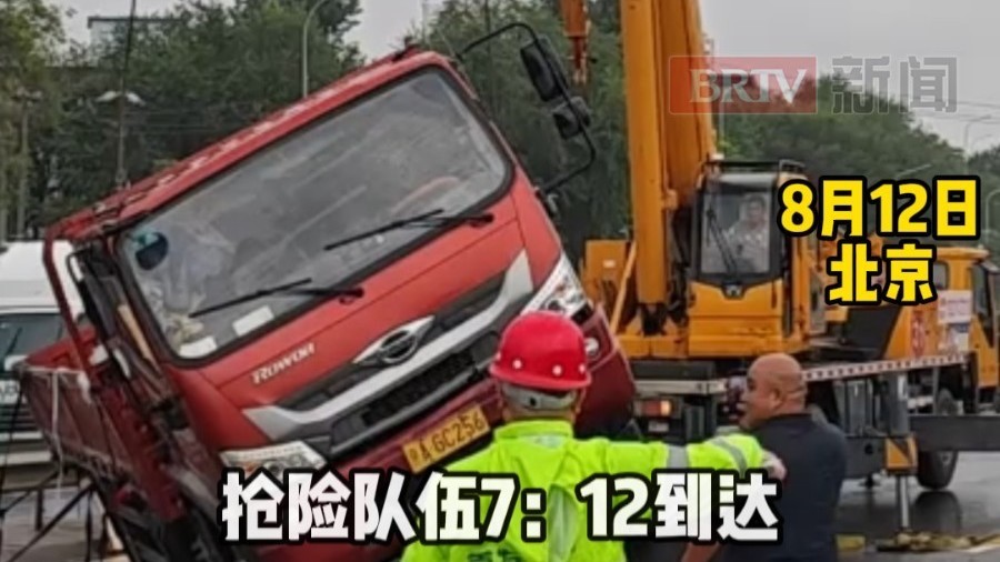雨天货车侧翻 首发集团极速处置