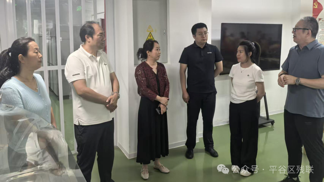 守护端午安康——平谷区残联开展端午节前大检查