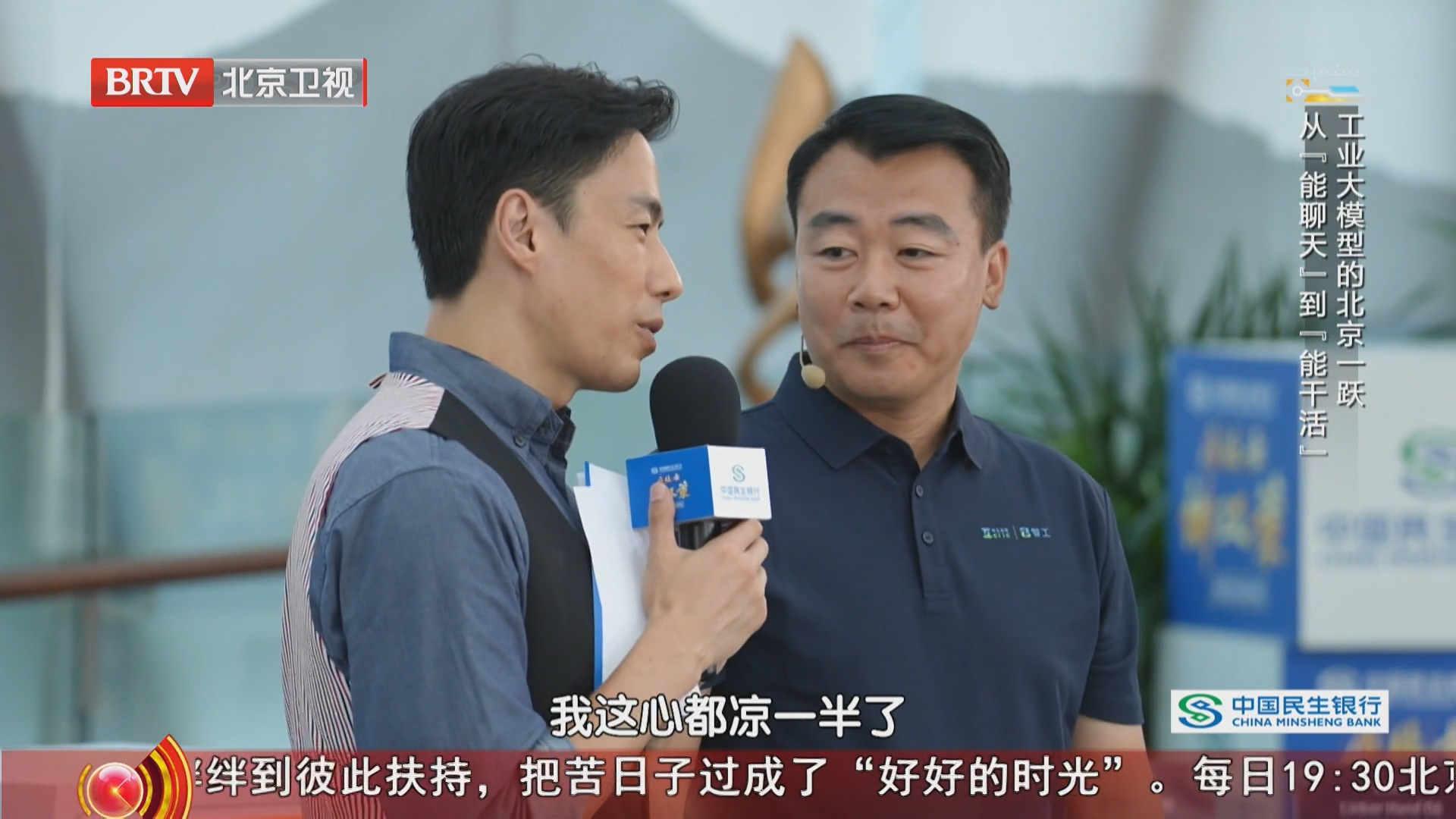 营收实现增长，企业为何依旧面临资金缺口