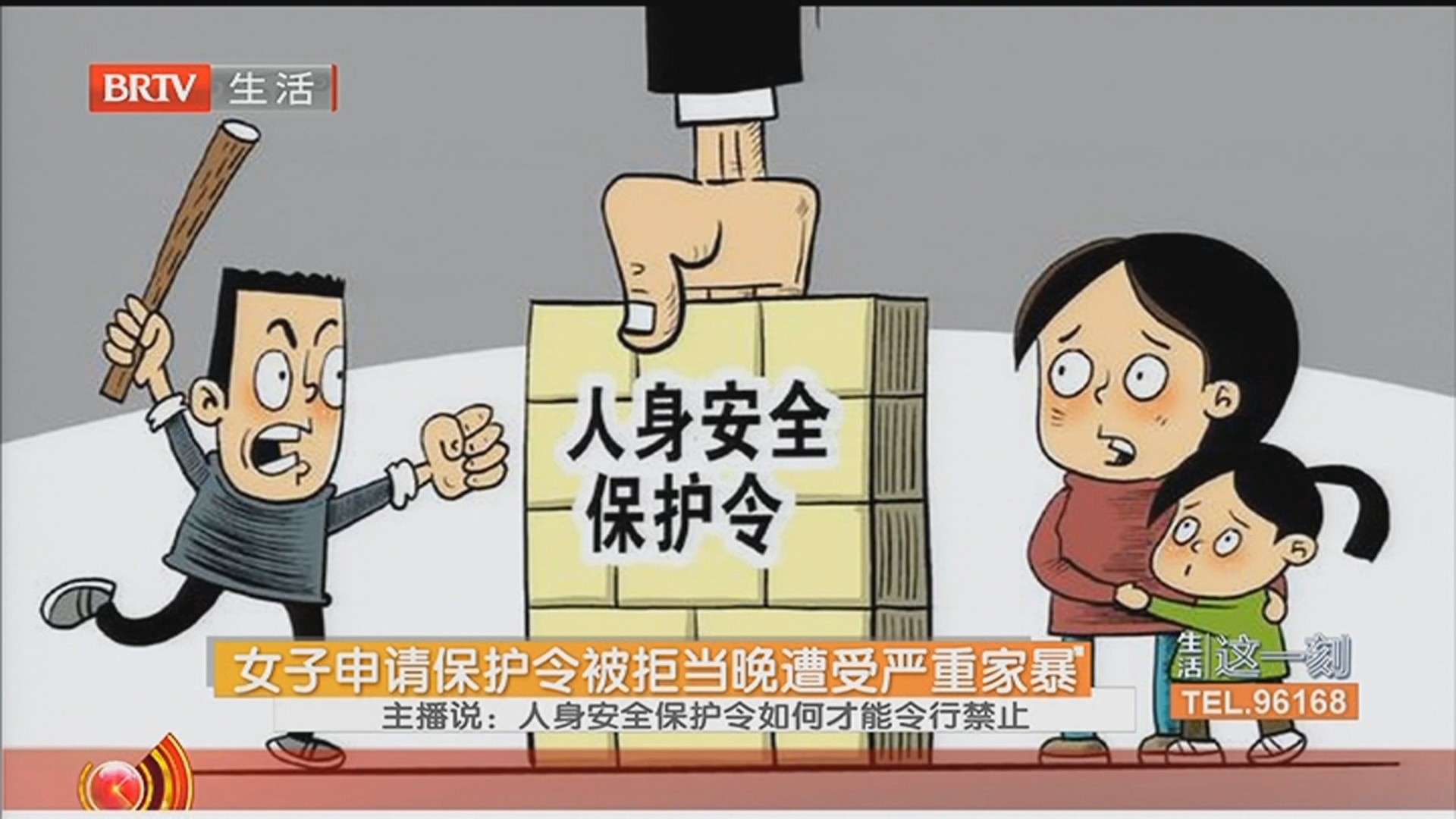 《生活这一刻》20250917