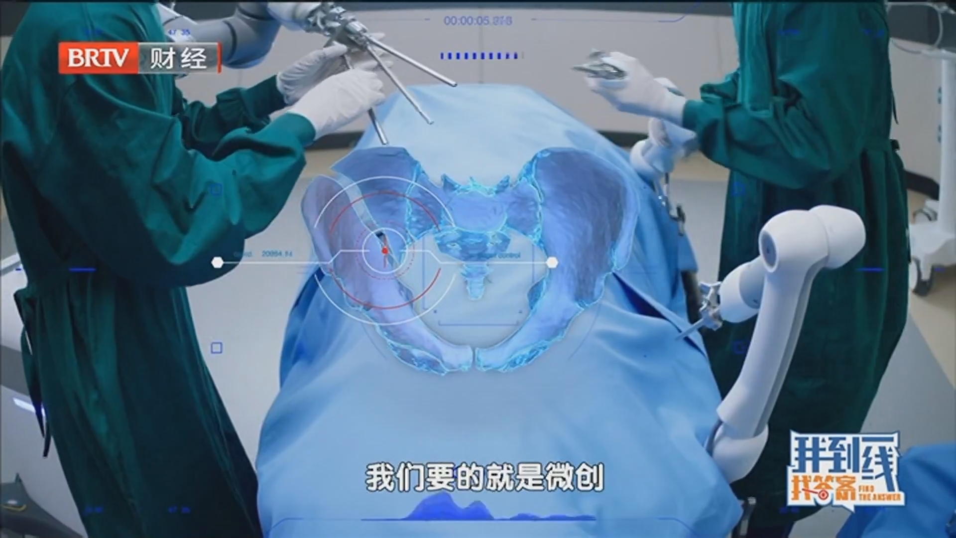 《首都经济报道》20260408丁香花下胡同焕新 法源寺街区书写春日叙事