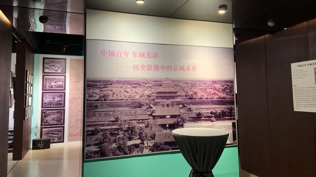 300+原版老照片,解锁中轴百年烟火气,展出至明年3月→ 300+原版老照片,解锁中轴百年烟火气,展出至明年3月→